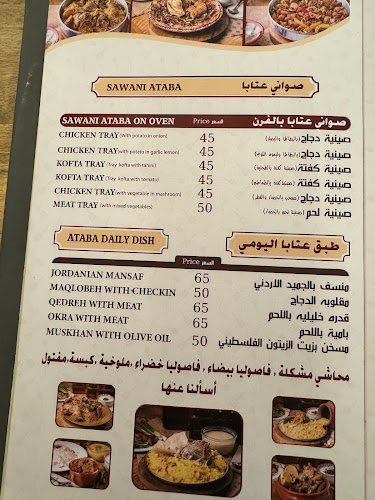 Khalifa City - SE45 - Abu Dhabi