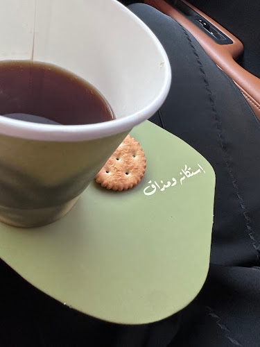 إستكانة و مذاق - Hospitality and gastronomy