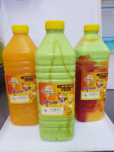 Al Raaheeb Ice cream - Hospitality and gastronomy