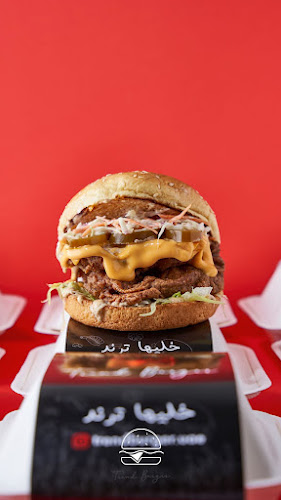 Trend Burger - Abu Dhabi