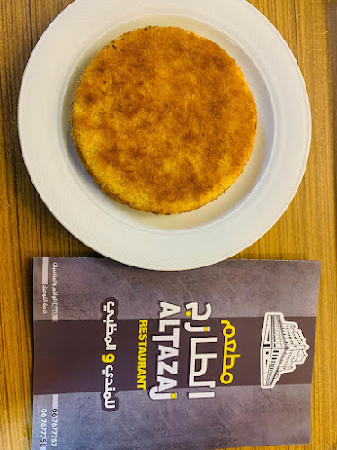 RESTAURANT ALTAZAJ LILMANDI WLMADHBI - Hospitality and gastronomy