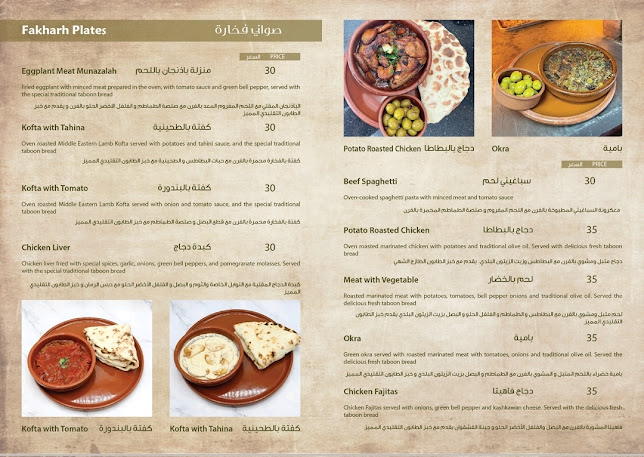 Alhadib Street - Al Hisn - W4 - Abu Dhabi