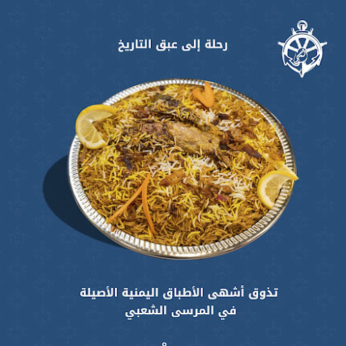 Opinii despre AlMarsa AlShaabi Restaurant în Abu Dhabi - Hospitality and gastronomy