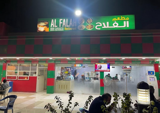 Opinii despre REAL PUNJAB RESTAURANT LLC BR în Ras Al-Khaimah - Hospitality and gastronomy