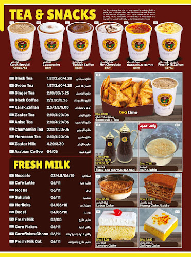 Tea time cafteria sevenland