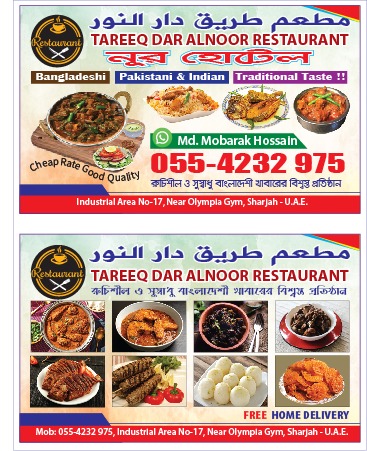 7FM3+G4X - Industrial Area 17 - Industrial Area - Sharjah