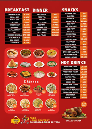 Wadi Al Shai Cafeteria - Sharjah