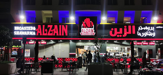 Al Zain Restaurant