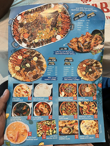 TABAQ AL HIJAZI RESTAURANT SHARJAH - Sharjah