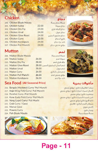 Dhaba Restaurant - Hospitality and gastronomy