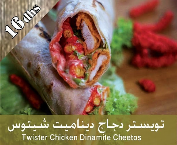 Pasta Ala Zoqak (باستا على زقاق الفجيرة) - Hospitality and gastronomy