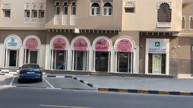 Alandalus Bakery and Sweets -مخبز وحلويات الاندلس - Hospitality and gastronomy