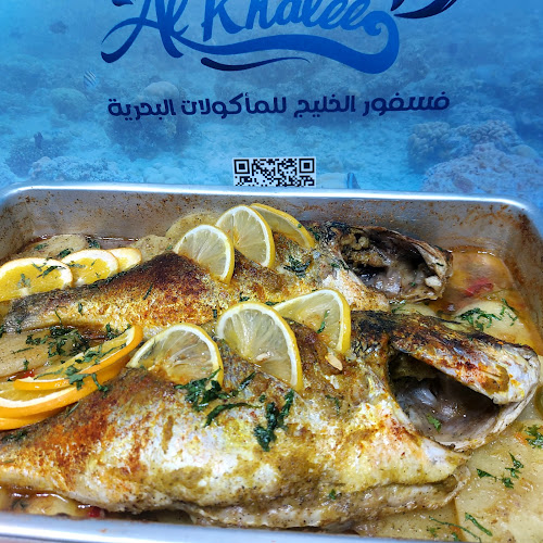 مطعم فسفور الخليج للمأكولات البحرية - فرع دبي Fosfour ALKhaleej for Seafood restaurant- Dubai branch - Dubai