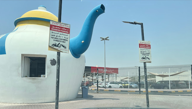 Comentarii opinii despre Al Breej