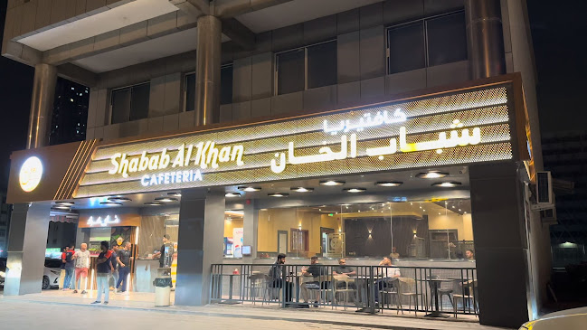 Shabab Al Khan Cafeteria - Hospitality and gastronomy