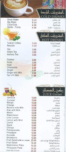 Hamad Bin Abdulla Rd - Al Ghurfah - Fujairah