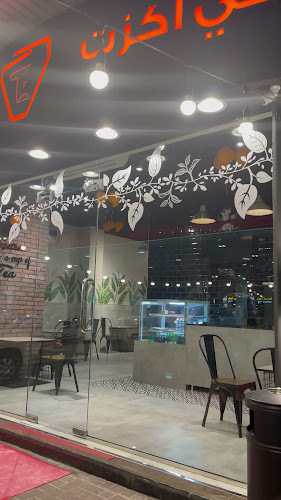 Tea exit cafe || ENOC port Saeed