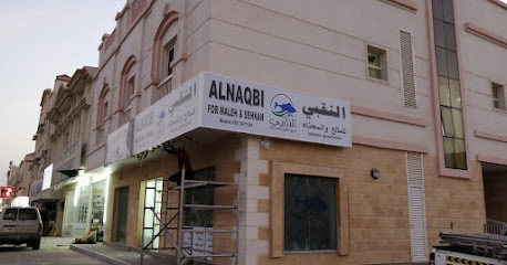 Al-Naqbi Salt and Sahnah to sell salted fish