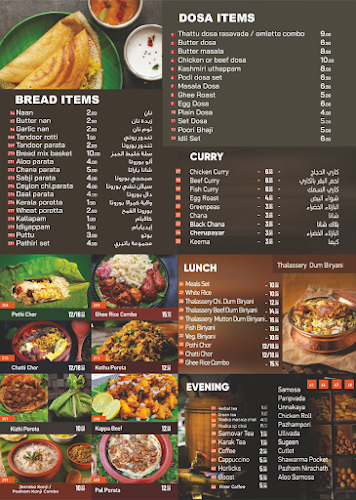 Al Zahiyah St - Al Zahiyah - E16 02 - Abu Dhabi