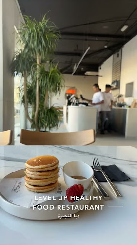 Level Up Restaurant Dibba Branch