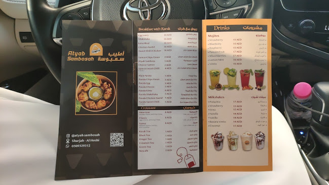 Atyab Sambosah - Sharjah