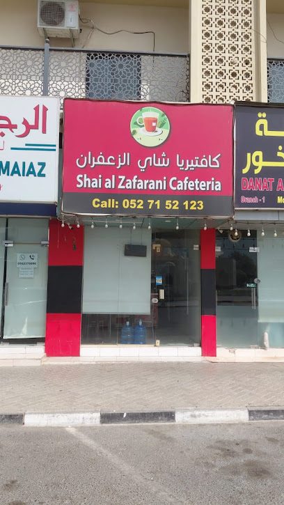 SHAI AL ZAFARANI CAFETERIA