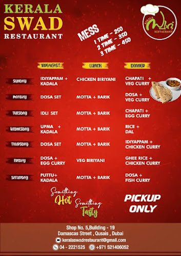 Opinii despre Kerala Swad Restaurant LLC în Dubai - Hospitality and gastronomy