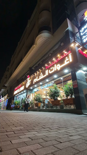 Al Wuheida St - Deira - Dubai