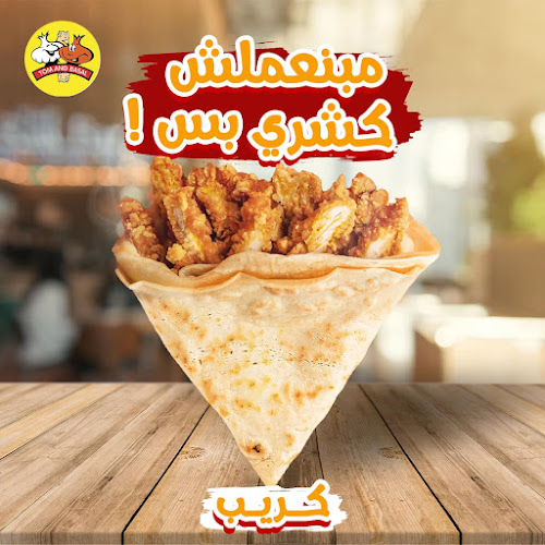 koshari tom and basal كشرى توم اند بصل ابوظبي