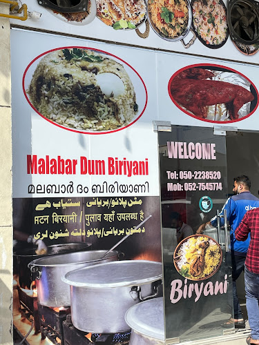 AL ASAYIL KITCHEN AJMAN - Ajman