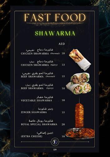 Royal Blue Cafe رويال بلو كافيه - Hospitality and gastronomy