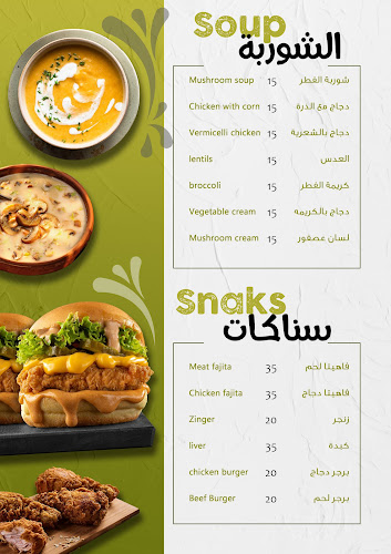 Comentarii opinii despre الهنس السياحى عجمان