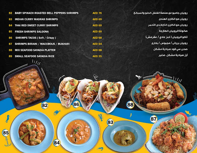 Comentarii opinii despre THE VILLA SEAFOOD RESTAURANT DUBAI