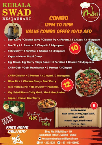 Kerala Swad Restaurant LLC