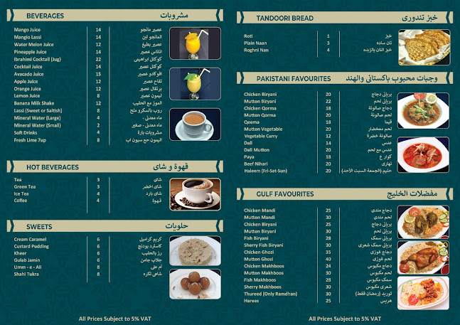 Al Ibrahimi Restaurant Electra Branch - Abu Dhabi