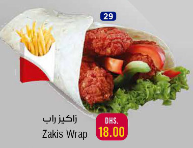 Arab Chikees Restaurant & Cafeteria - Fujairah