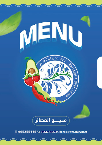 Al Rumailah - Al Rumailah 3 - Ajman