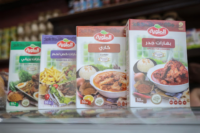 مخبز و حلويات قصر الحمرا Qaser al hamra sweets and bakery - Sharjah