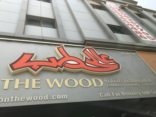 Sheikh Ammar Bin Humaid St - Al Mwaihat 2 - Ajman