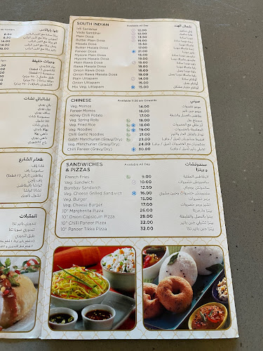 Bikanervala - Abu Dhabi