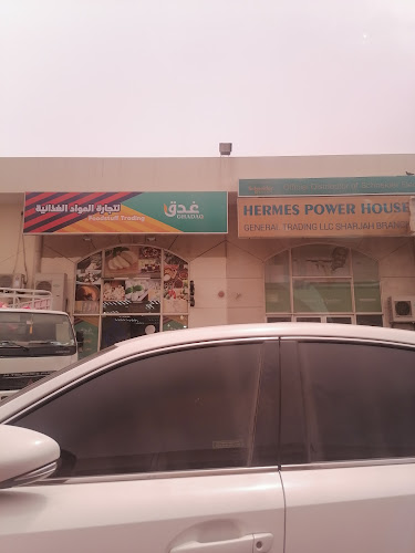 AlMukhtar Bakery - Hospitality and gastronomy