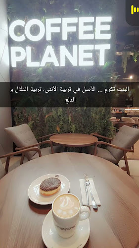 Opinii despre Coffee planet în Dubai - Hospitality and gastronomy