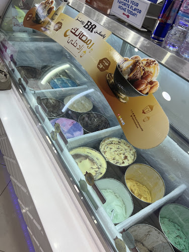 Comentarii opinii despre Baskin Robbins SZR