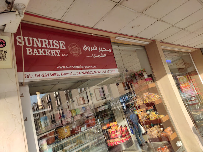 Opinii despre Sunrise Bakery, Qusais în Dubai - Hospitality and gastronomy