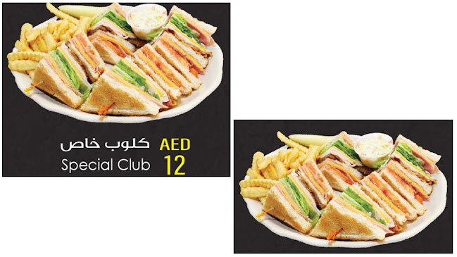 House Expert Tea Cafeteria'/خبير الشاي