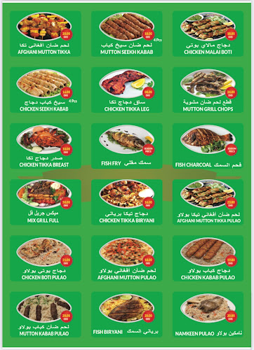 Comentarii opinii despre Israh Restaurant