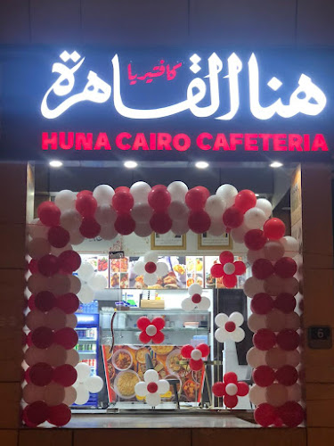 Huna Cairo Cafeteria - Hospitality and gastronomy