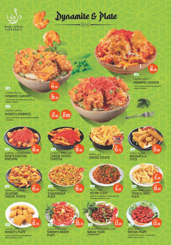 Wadi jinan cafeteria - Sharjah