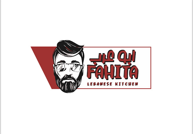 Al Ittihad Street - Al Riffa - Ras Al Khaimah