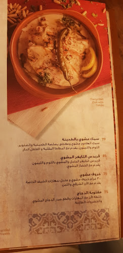 Awani - The Dubai Mall